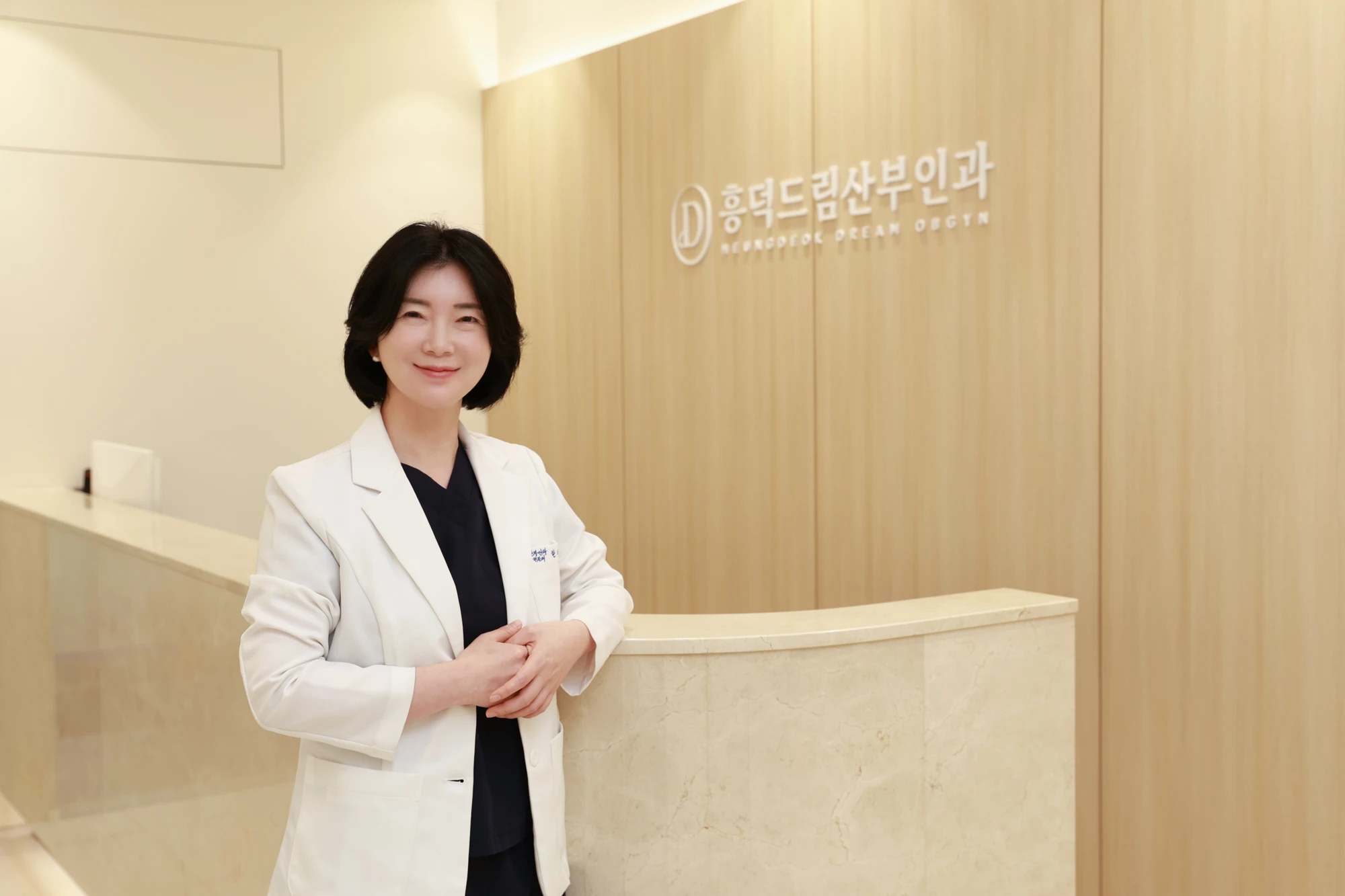 한수진 대표원장